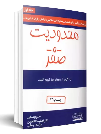 پرفروش های هفته