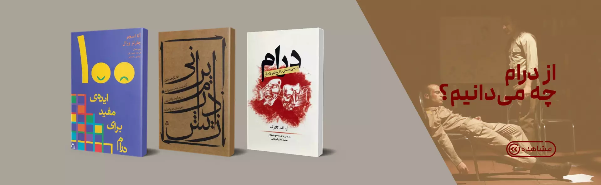 افق