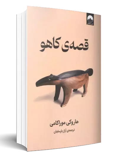 عناوین جدید
