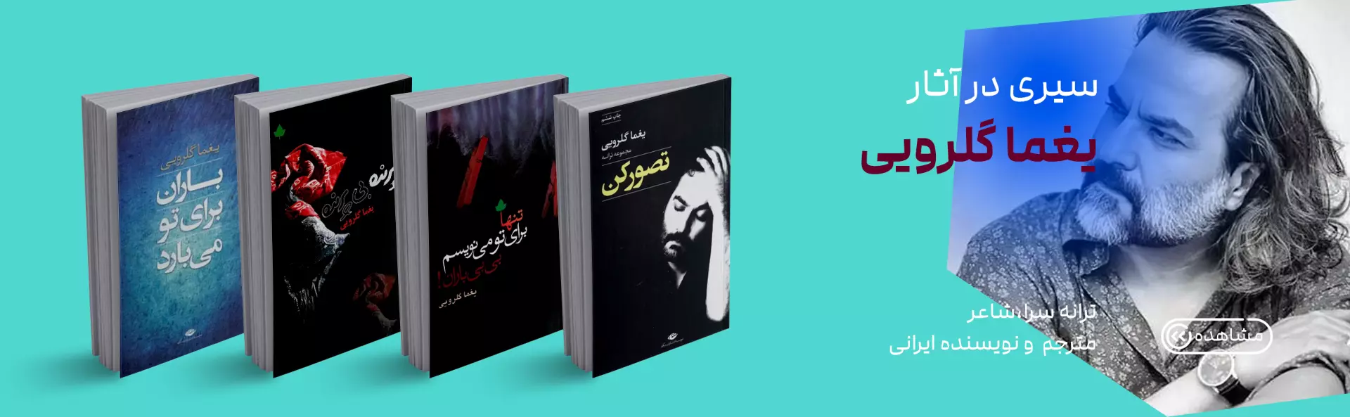 ذهن آویز