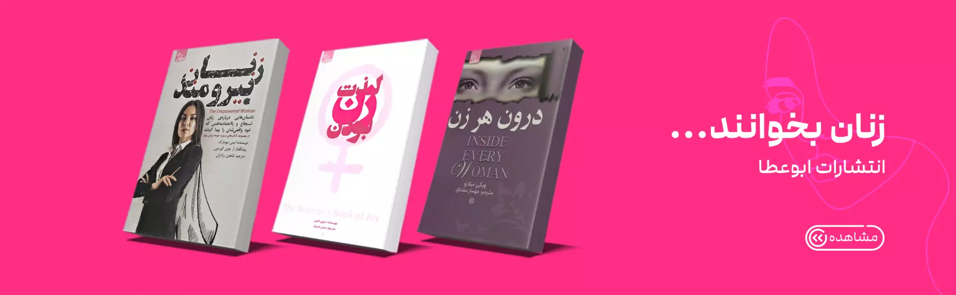 آفتاب