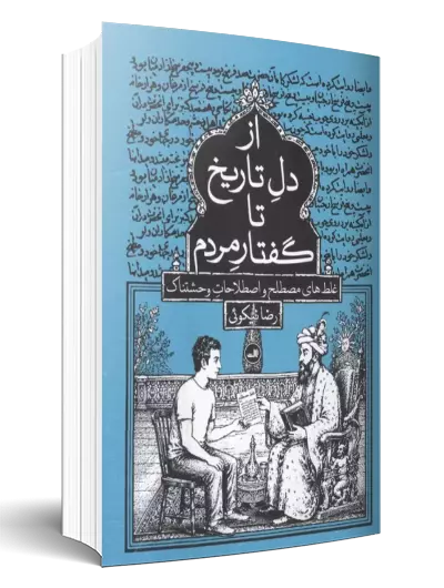 عناوین جدید