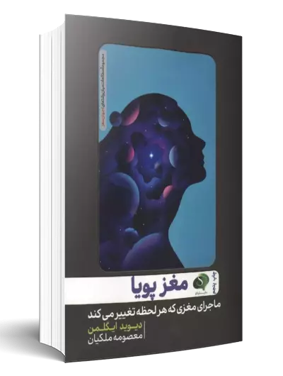 تجدید چاپ