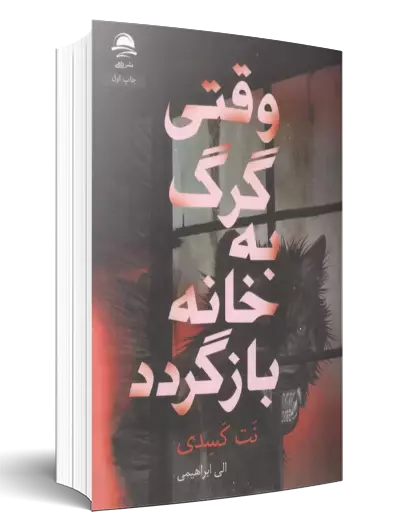 عناوین جدید