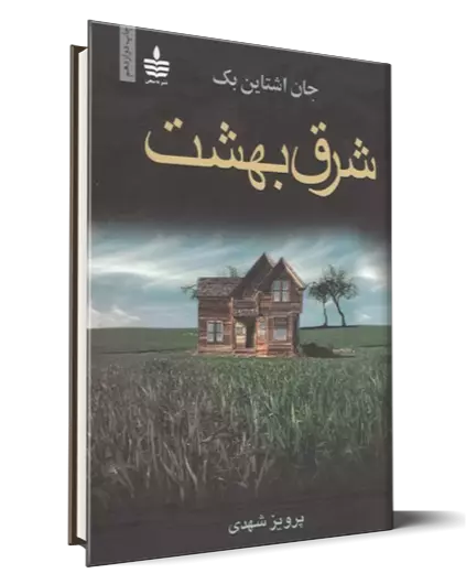 تجدید چاپ