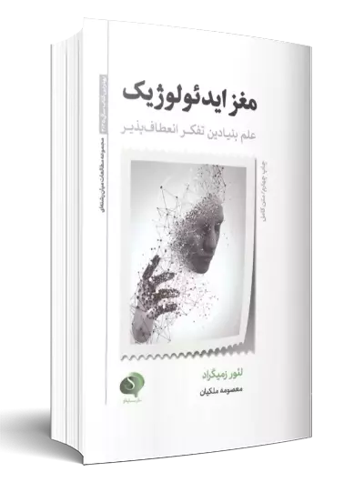 تجدید چاپ