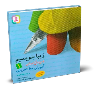 پرفروش های هفته