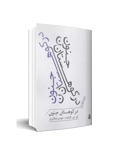 عناوین جدید