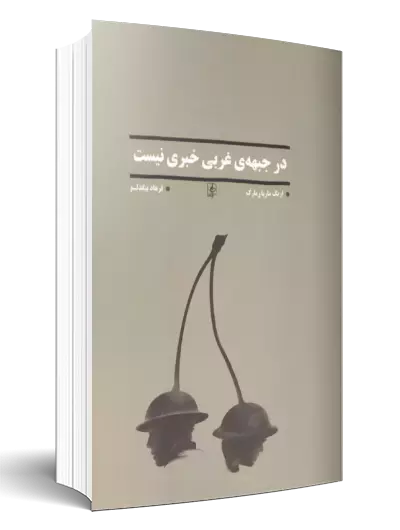 عناوین جدید