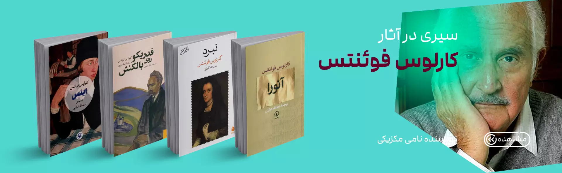 ذهن آویز