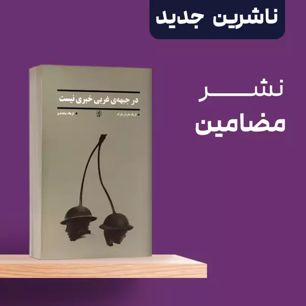 تصویر اول