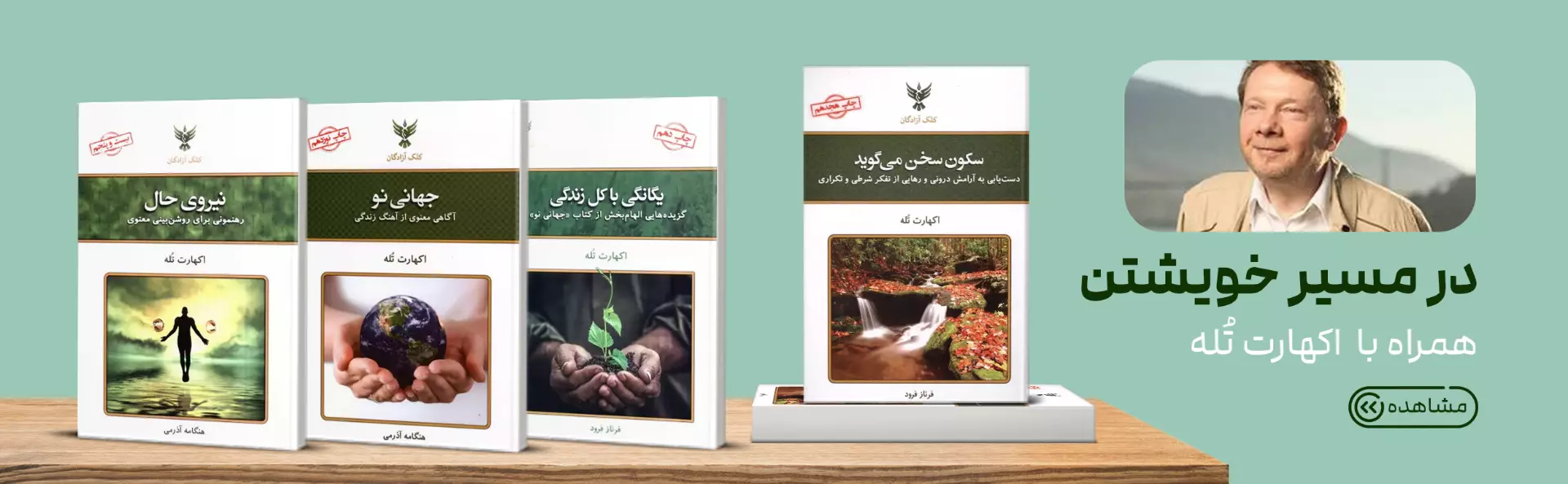 آفتاب
