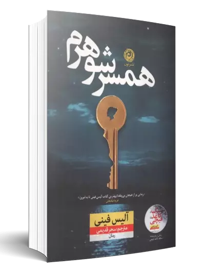 عناوین جدید