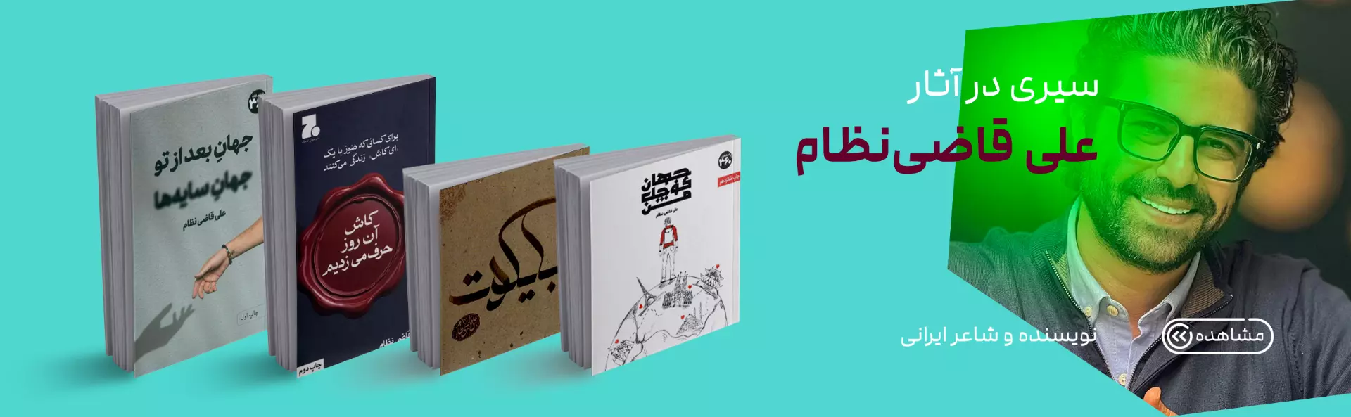 ذهن آویز