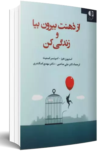 پرفروش های هفته