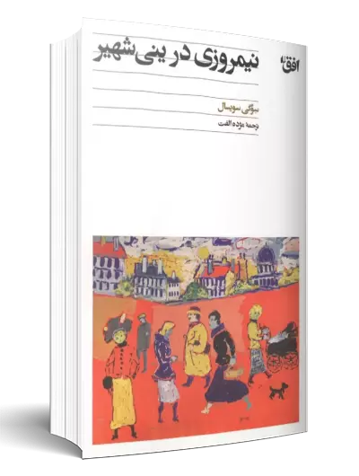 عناوین جدید