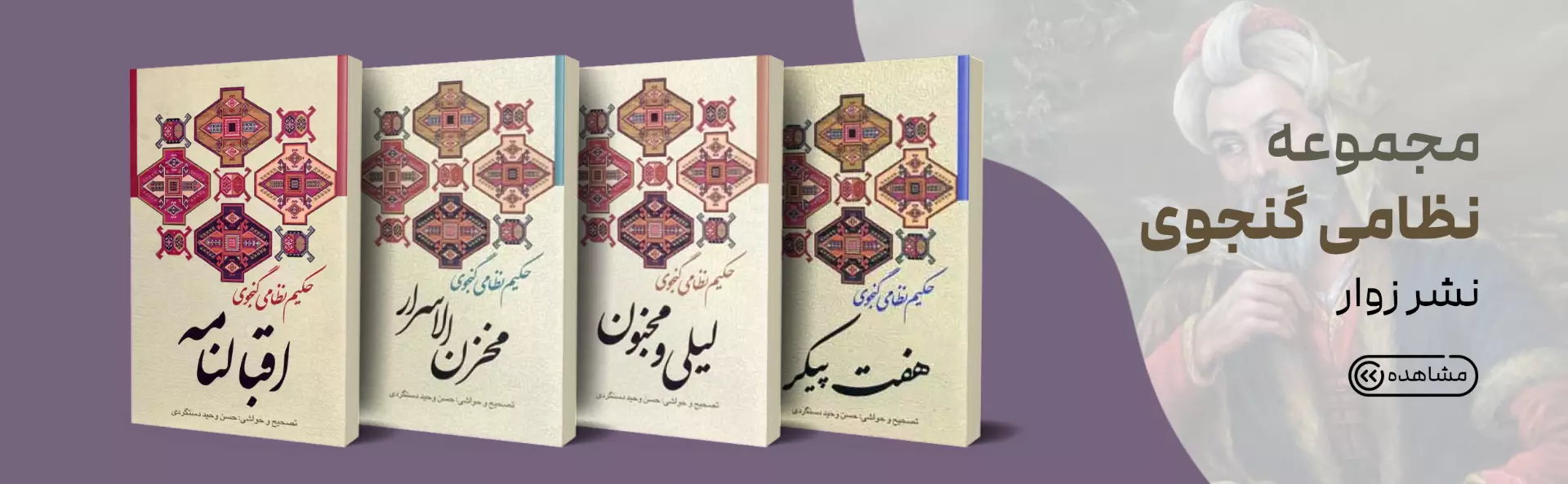 آفتاب