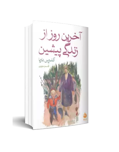 عناوین جدید