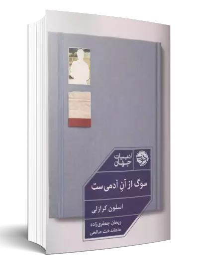 عناوین جدید