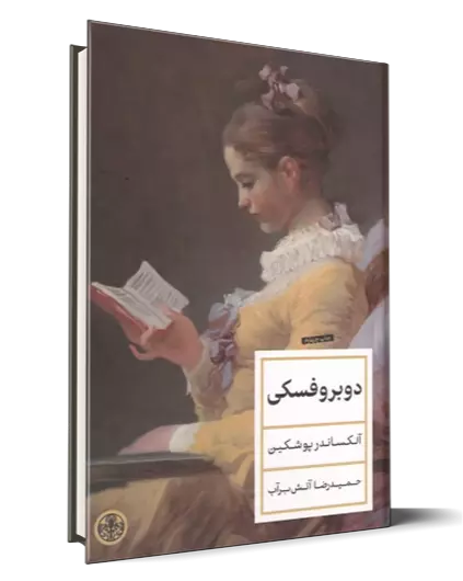عناوین جدید