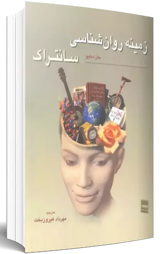 پرفروش های هفته