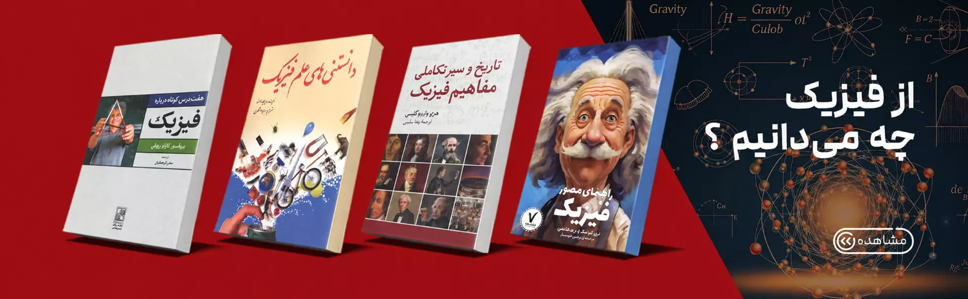 تخفیف ویژه