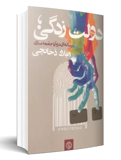 عناوین جدید
