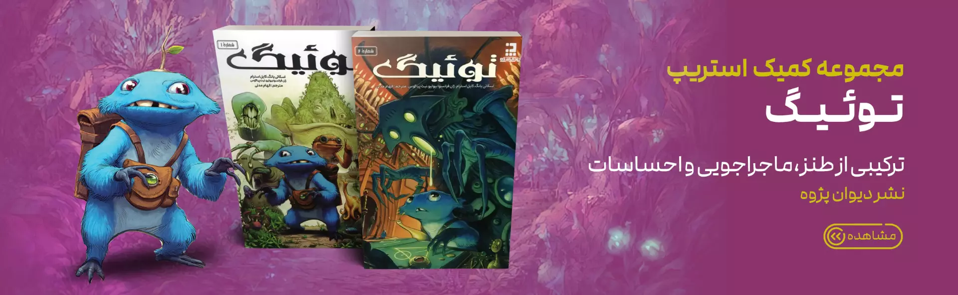 آفتاب