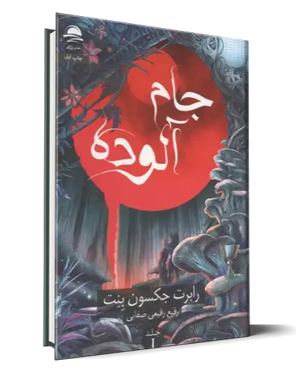 عناوین جدید
