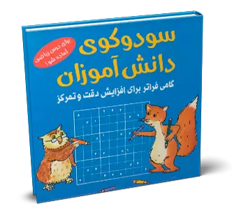 پرفروش های هفته