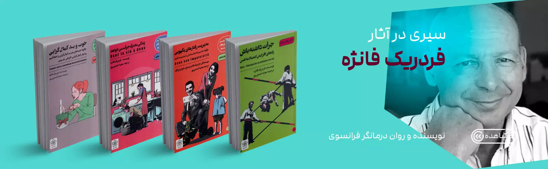 ذهن آویز