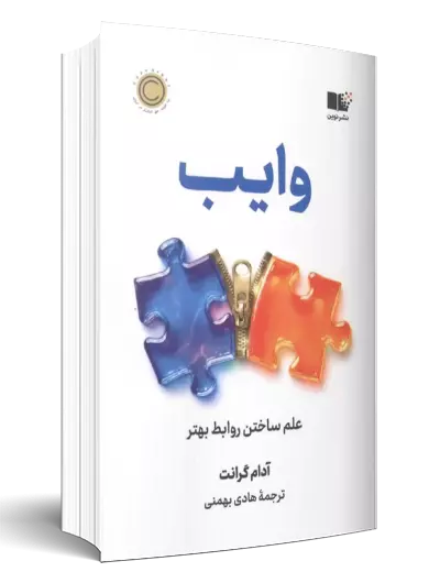 پرفروش های هفته