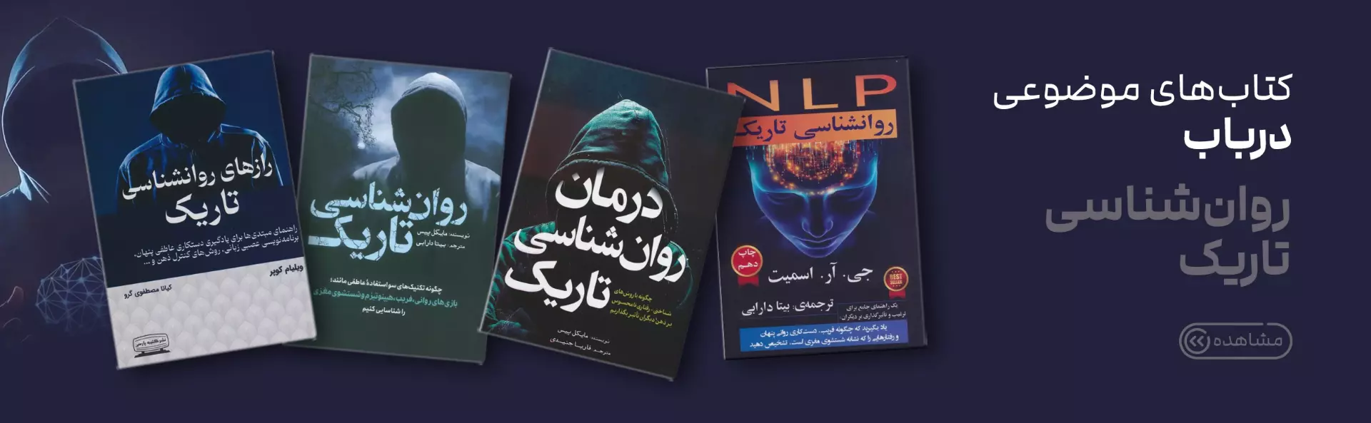 سروش