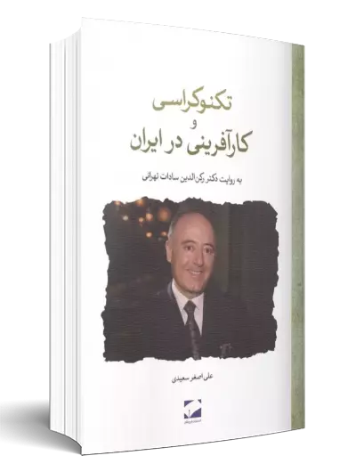 عناوین جدید