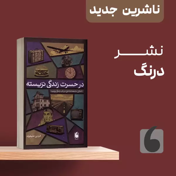 تصویر اول