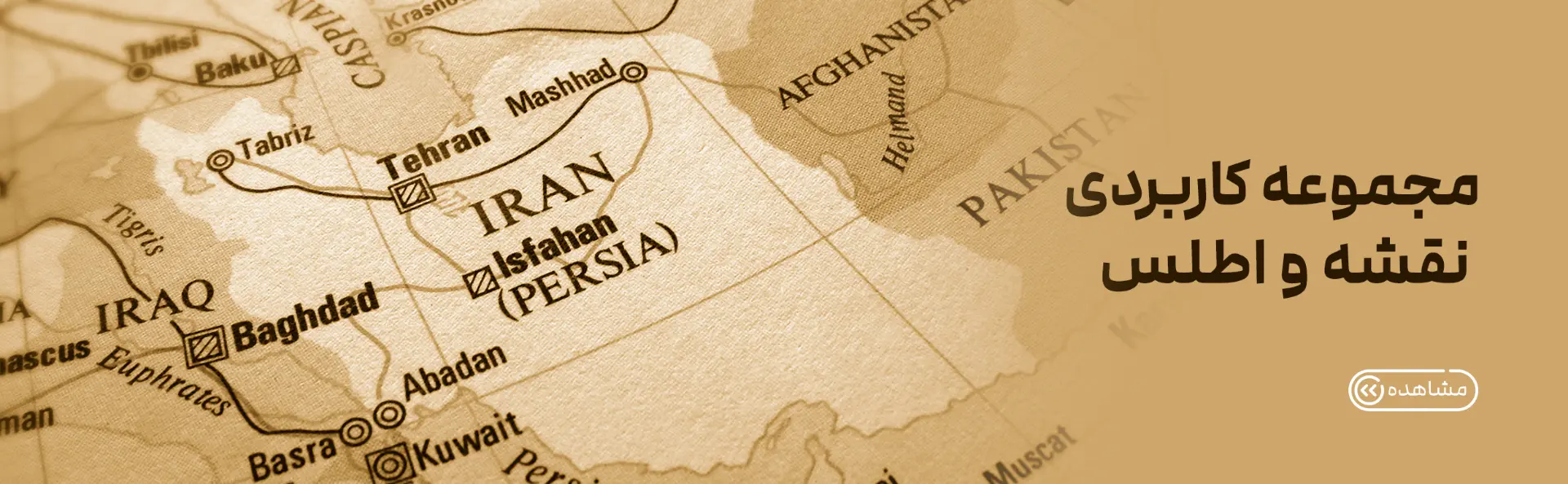 فکر روز