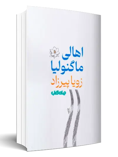 تجدید چاپ