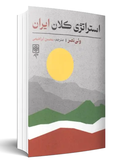 عناوین جدید