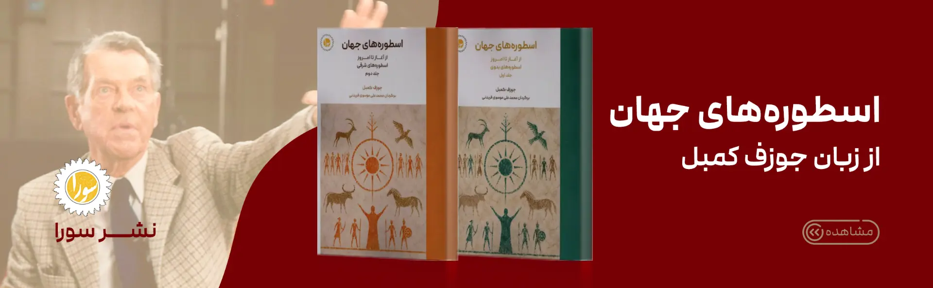 فارسی آموز