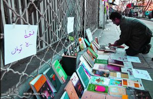 زخم کاری قاچاق کتاب بر پیکره کتابفروشی‌های شیراز؛