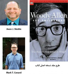 نویسندگان کتاب وودی آلن و فلسفه