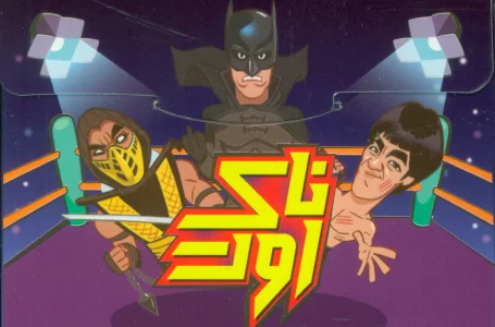 بسته بازی رومیزی کارتی ناک اوت (3 سوت)،(باجعبه)