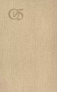 تقویم کاسپی دستیار 1405 (چند طرح)