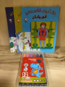 مجموعه رنگ آمیزی شگفت انگیز (همراه ماژیک 12رنگ)،(3جلدی)