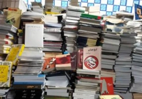 خبر فوری: جزئیات بیشتر شبکه قاچاق کتاب کشور