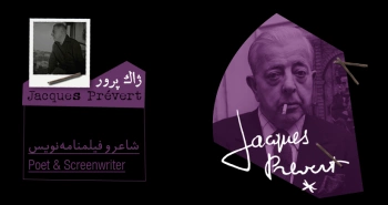 بیوگرافی: ژاک پِرور