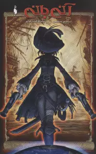 کمیک استریپ آنی بانی 1