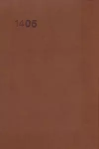 تقویم وینو روزشمار 1405 (جمعه جدا)،(چند رنگ،چرم)