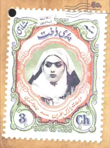 پری دخت (مراسلات پاریس طهران)