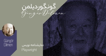 بیوگرافی: گونگور دیلمن